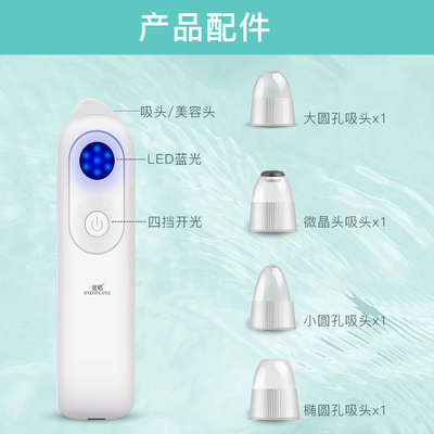 金稻电动吸黑头仪器 开启毛孔清洁新纪元