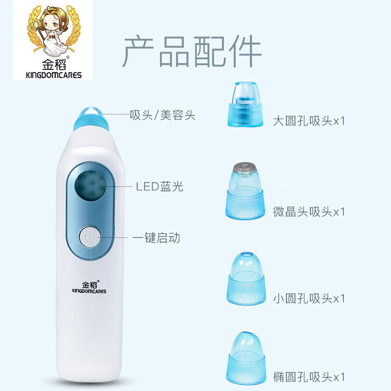 让黑头无处可藏——金稻毛孔清洁器深层祛黑头实测分享