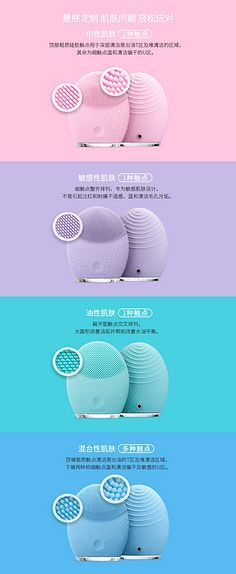 深层清洁，毛孔零堵塞——你的家庭皮肤护理专家