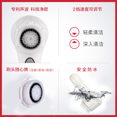 电动洁面仪 你的毛孔清洁神器，焕发肌肤新生的洗脸仪式