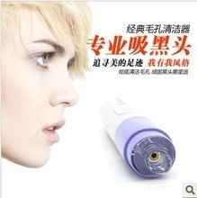 最新最全清洁面部仪器 毛孔清洁器产品参考指南