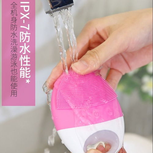 电动毛孔去黑头清洁硅胶美容洗脸神器 家用洁面仪全面解析