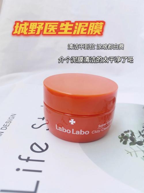 毛孔清洁器备起来