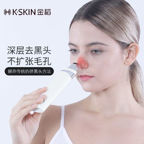 告别草莓鼻 家用超声波铲皮机深度评测与选购指南
